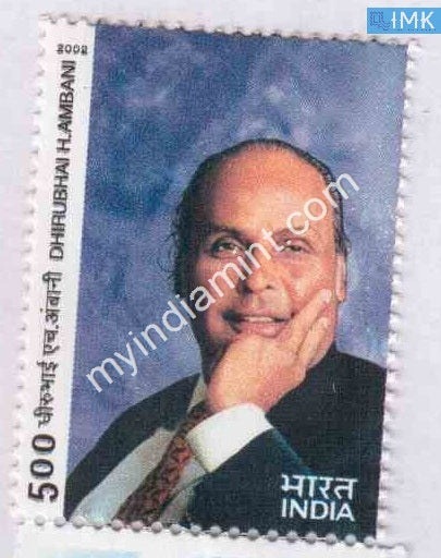 India 2002 MNH Dirubhai Ambani - buy online Indian stamps philately - myindiamint.com