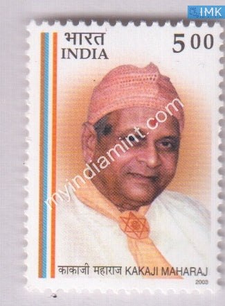 India 2003 MNH Kakaji Maharaj - buy online Indian stamps philately - myindiamint.com