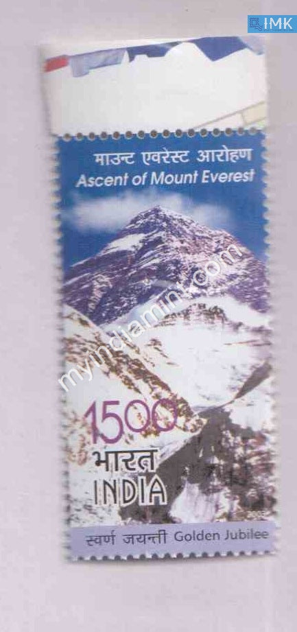 India 2003 MNH Ascent of Mount Everest Golden Jubilee - buy online Indian stamps philately - myindiamint.com