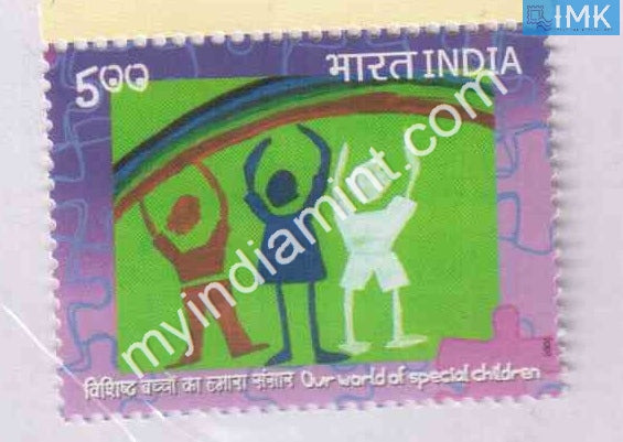 India 2003 MNH International Conference On Autism - buy online Indian stamps philately - myindiamint.com