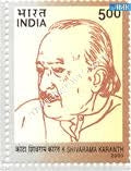 India 2003 MNH Kota Shivarama Karanth - buy online Indian stamps philately - myindiamint.com