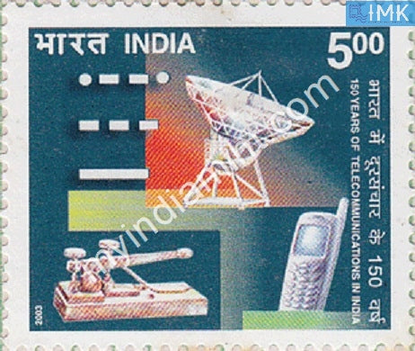 India 2003 MNH 150 Years of Telecommunications In India - buy online Indian stamps philately - myindiamint.com