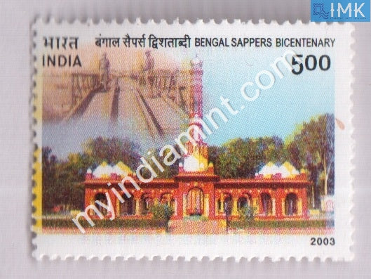 India 2003 MNH Bengal Sappers Bicentenary - buy online Indian stamps philately - myindiamint.com