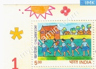 India 2003 MNH National Children's Day - buy online Indian stamps philately - myindiamint.com