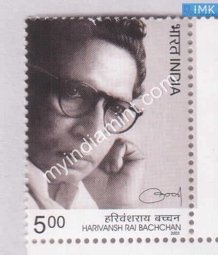 India 2003 MNH Harivansh Rai Bachchan - buy online Indian stamps philately - myindiamint.com