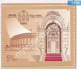 India 2003 MNH Rajya Sabha - buy online Indian stamps philately - myindiamint.com