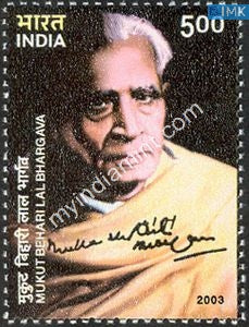 India 2003 MNH Mukut Behari Lal Bhargava - buy online Indian stamps philately - myindiamint.com
