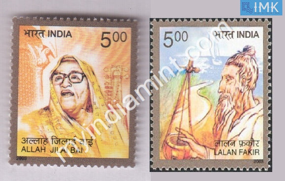 India 2003 MNH Folk Music Set of 2v Lalan Fakir Jilai Bai - buy online Indian stamps philately - myindiamint.com