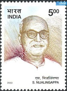 India 2003 MNH Siddavanahalli Nijalingappa - buy online Indian stamps philately - myindiamint.com