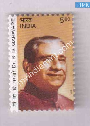 India 2004 MNH Bhalchandra Digamber Garware - buy online Indian stamps philately - myindiamint.com