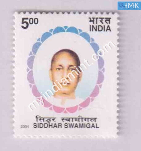 India 2004 MNH Siddhar Swamigal - buy online Indian stamps philately - myindiamint.com