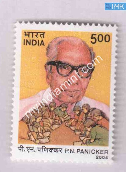 India 2004 MNH P. N. Panicker - buy online Indian stamps philately - myindiamint.com