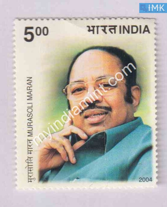 India 2004 MNH Thiru Murasoli Maran - buy online Indian stamps philately - myindiamint.com