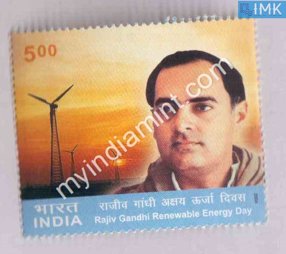 India 2004 MNH Rajiv Gandhi - buy online Indian stamps philately - myindiamint.com