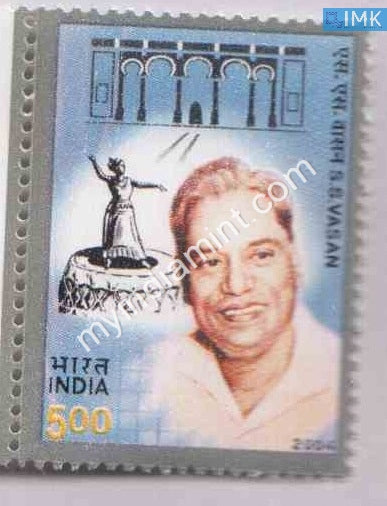 India 2004 MNH Thiruthuraipoondi Subramanian Srinivasan - buy online Indian stamps philately - myindiamint.com