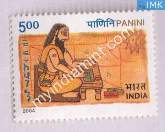 India 2004 MNH Panini - buy online Indian stamps philately - myindiamint.com
