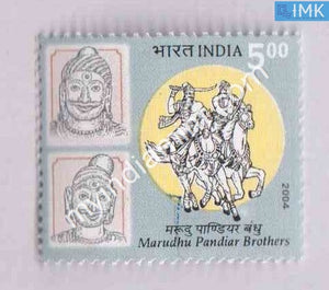 India 2004 MNH Marudhu Pandiar Brothers - buy online Indian stamps philately - myindiamint.com