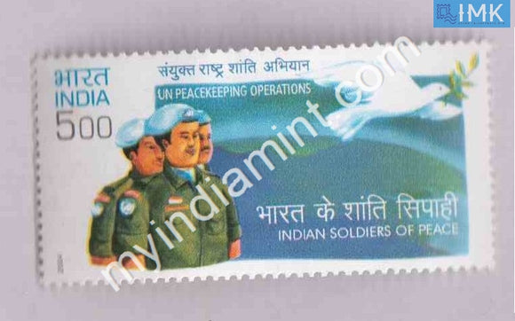 India 2004 MNH Indian Army In Un Peace Keeping Operations - buy online Indian stamps philately - myindiamint.com