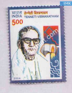 India 2004 MNH Tenneti Vishwanathan - buy online Indian stamps philately - myindiamint.com