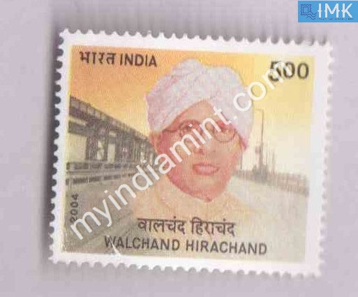 India 2004 MNH Walchand Hirachand - buy online Indian stamps philately - myindiamint.com