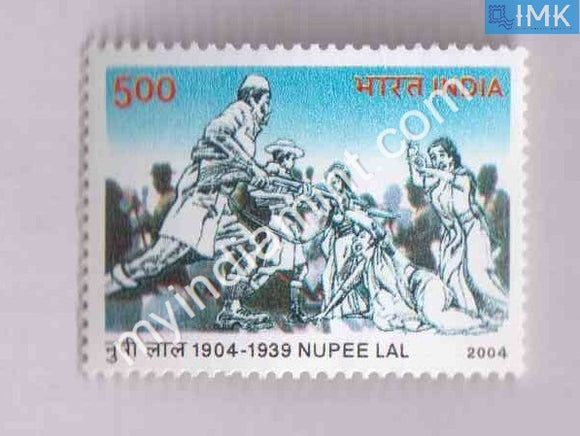 India 2004 MNH Nupee Lal - buy online Indian stamps philately - myindiamint.com