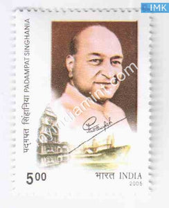 India 2005 MNH Padampath Singhania - buy online Indian stamps philately - myindiamint.com