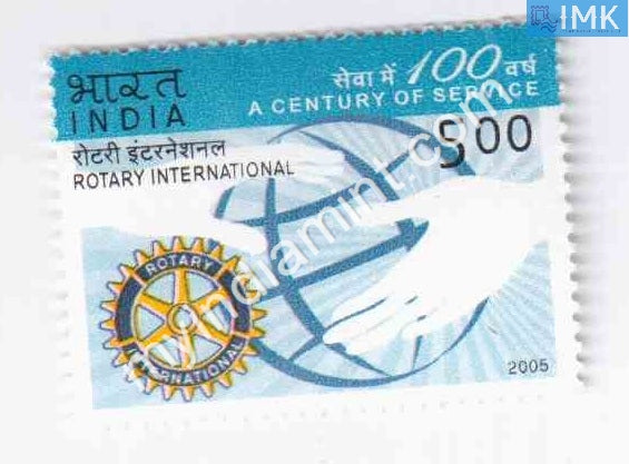 India 2005 MNH Rotary International - buy online Indian stamps philately - myindiamint.com