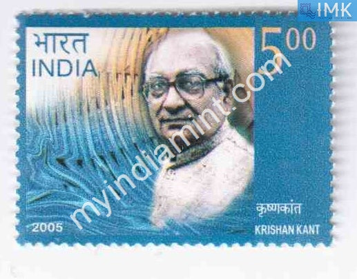 India 2005 MNH Krishan Kant - buy online Indian stamps philately - myindiamint.com