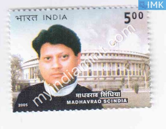 India 2005 MNH Madhavrao Scindia - buy online Indian stamps philately - myindiamint.com