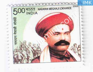India 2005 MNH Narayan Meghaji Lokhande - buy online Indian stamps philately - myindiamint.com