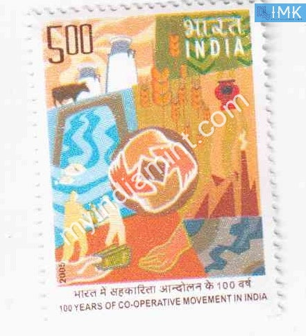 India 2005 MNH 100 Years of Cooperative Movement - buy online Indian stamps philately - myindiamint.com