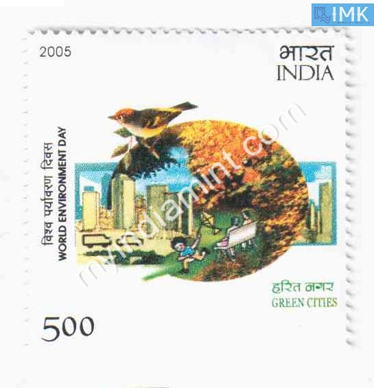 India 2005 MNH World Environment Day - buy online Indian stamps philately - myindiamint.com