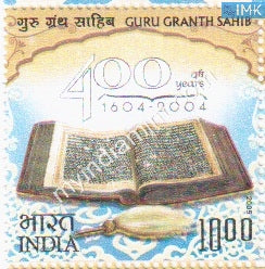 India 2005 MNH Guru Granth Sahib (Withdrawn Issue) - buy online Indian stamps philately - myindiamint.com