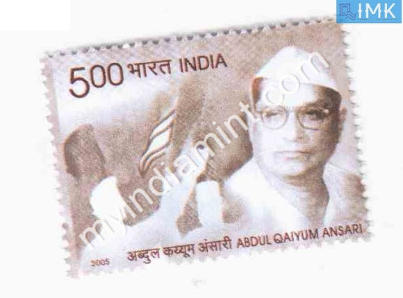 India 2005 MNH Abdul Qaiyum Ansari - buy online Indian stamps philately - myindiamint.com