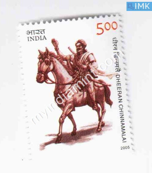 India 2005 MNH Dheeran Chinnamalai - buy online Indian stamps philately - myindiamint.com