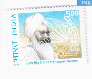 India 2005 MNH Sardar Pratap Singh Kairon - buy online Indian stamps philately - myindiamint.com