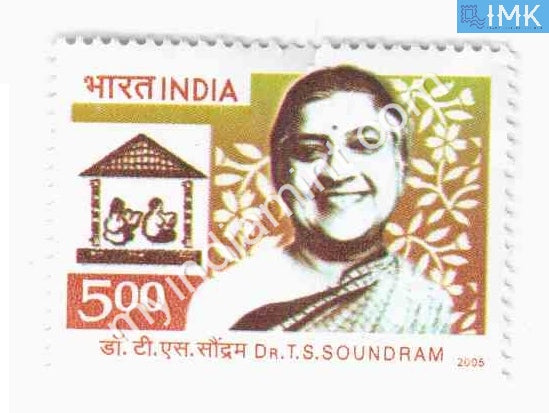 India 2005 MNH T. S. Soundram - buy online Indian stamps philately - myindiamint.com