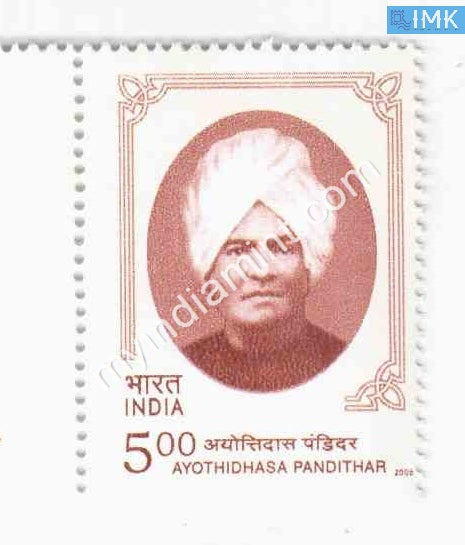 India 2005 MNH Ayothidhasa Pandithar - buy online Indian stamps philately - myindiamint.com