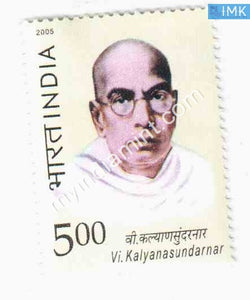 India 2005 MNH Vi Kalyanasundaranar - buy online Indian stamps philately - myindiamint.com