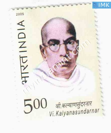 India 2005 MNH Vi Kalyanasundaranar - buy online Indian stamps philately - myindiamint.com