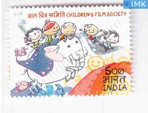 India 2005 MNH Golden Jubilee Children's Film Society - buy online Indian stamps philately - myindiamint.com