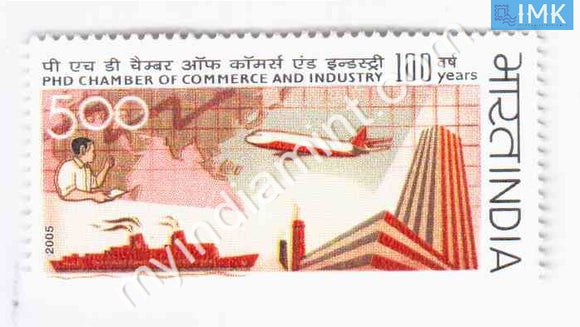 India 2005 MNH 100 Years of PHD Chamber of Commerce & Industry - buy online Indian stamps philately - myindiamint.com