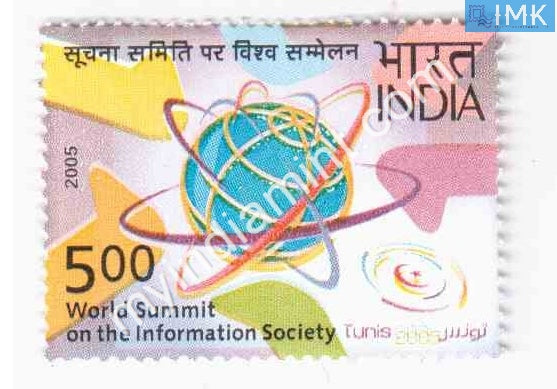 India 2005 MNH UN World Summit On Information Society WSIS - buy online Indian stamps philately - myindiamint.com