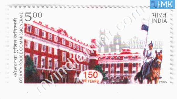 India 2005 MNH Kolkata Police Commissionerate - buy online Indian stamps philately - myindiamint.com