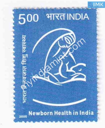 India 2005 MNH National Neonatology Forum New Born Health - buy online Indian stamps philately - myindiamint.com