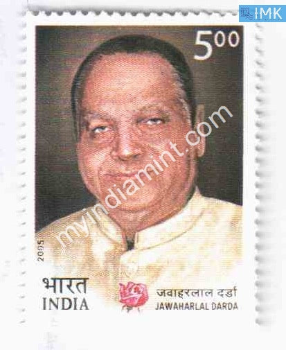 India 2005 MNH Jawaharlal Darda - buy online Indian stamps philately - myindiamint.com