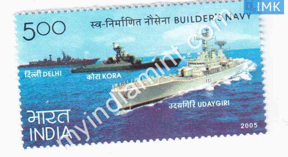 India 2005 MNH Buildre's Navy - buy online Indian stamps philately - myindiamint.com