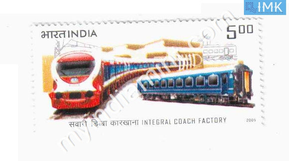 India 2005 MNH Integral Coach Factory - buy online Indian stamps philately - myindiamint.com