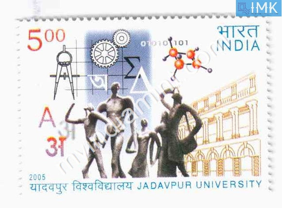 India 2005 MNH Jadavpur University - buy online Indian stamps philately - myindiamint.com