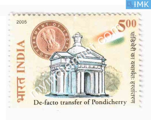 India 2005 MNH Independence of Pondicherry 50 Years - buy online Indian stamps philately - myindiamint.com